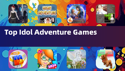 顶级偶像冒险游戏