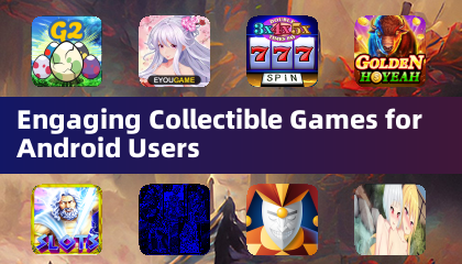 안드로이드 사용자를 위한 매력적인 수집형 게임