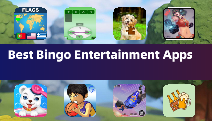 最佳賓果娛樂應用程式