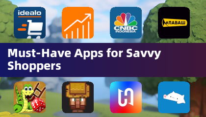 精明购物者必备应用