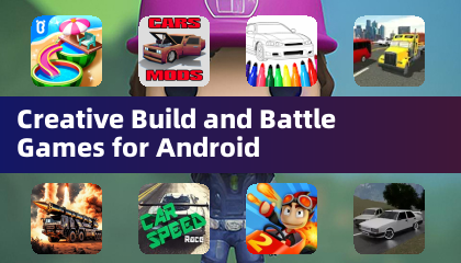 Android創意建造與對戰遊戲