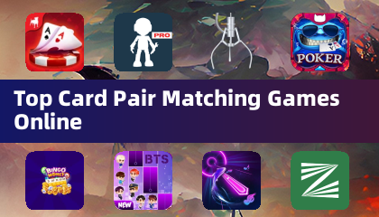 在线顶级卡片配对游戏