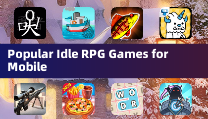 热门的手机休闲RPG游戏