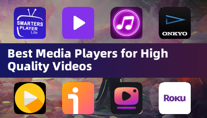 最佳高清视频播放器