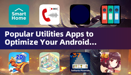 优化安卓体验的热门实用工具应用