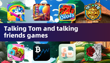 Talking Tom 和 Talking Friends 游戏