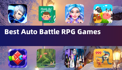 最佳自动战斗RPG游戏
