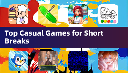 适合短暂休息的热门休闲游戏