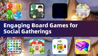 适合社交聚会的趣味桌游