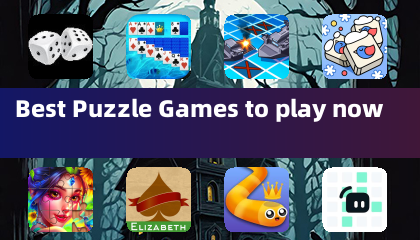 现在最值得玩的益智游戏