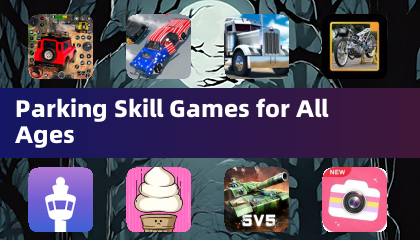 适合各年龄的停车技巧游戏