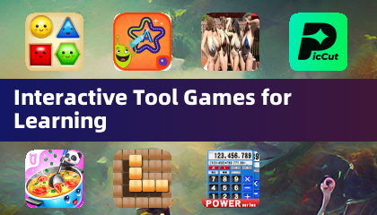 用于学习的互动工具游戏