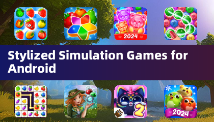 适用于安卓的风格化模拟游戏