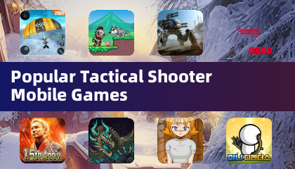 热门战术射击手游