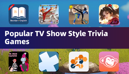 热门电视剧风格问答游戏