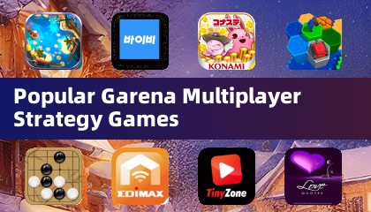 人気のGarenaマルチプレイヤー戦略ゲーム